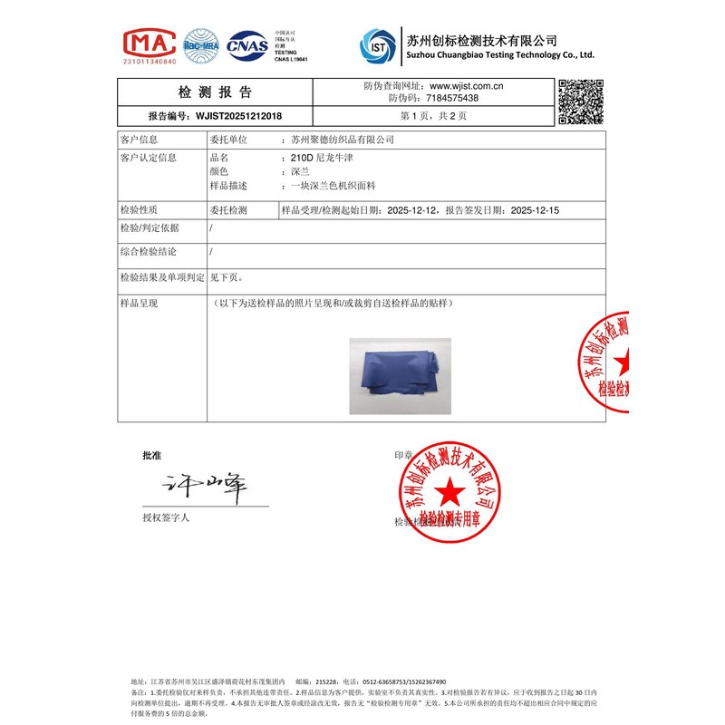 凤翔旗帜颜色的潘通色匹配与色差控制：从色卡到成品的对色要点